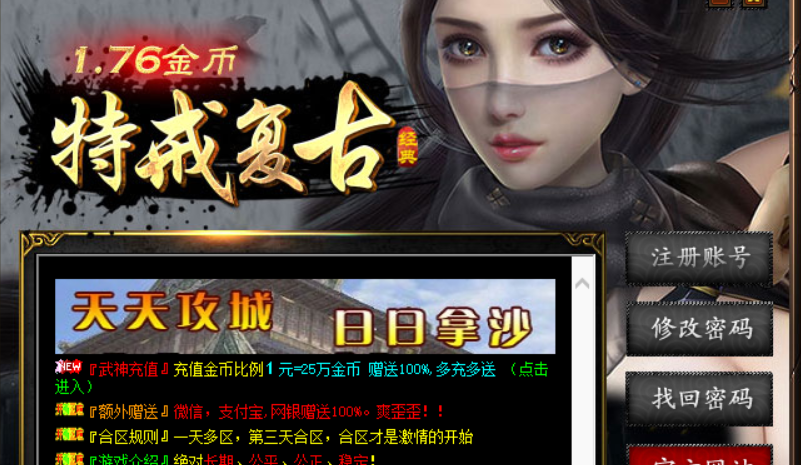 无双网络