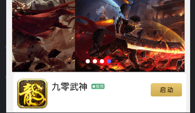 无双网络