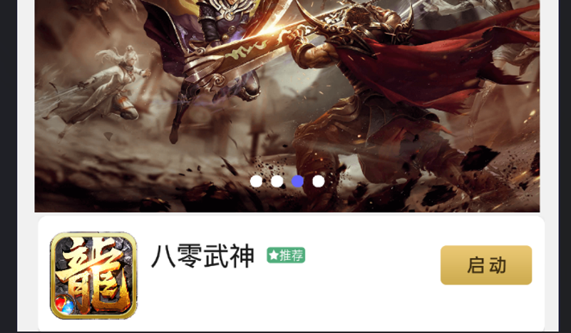 无双网络